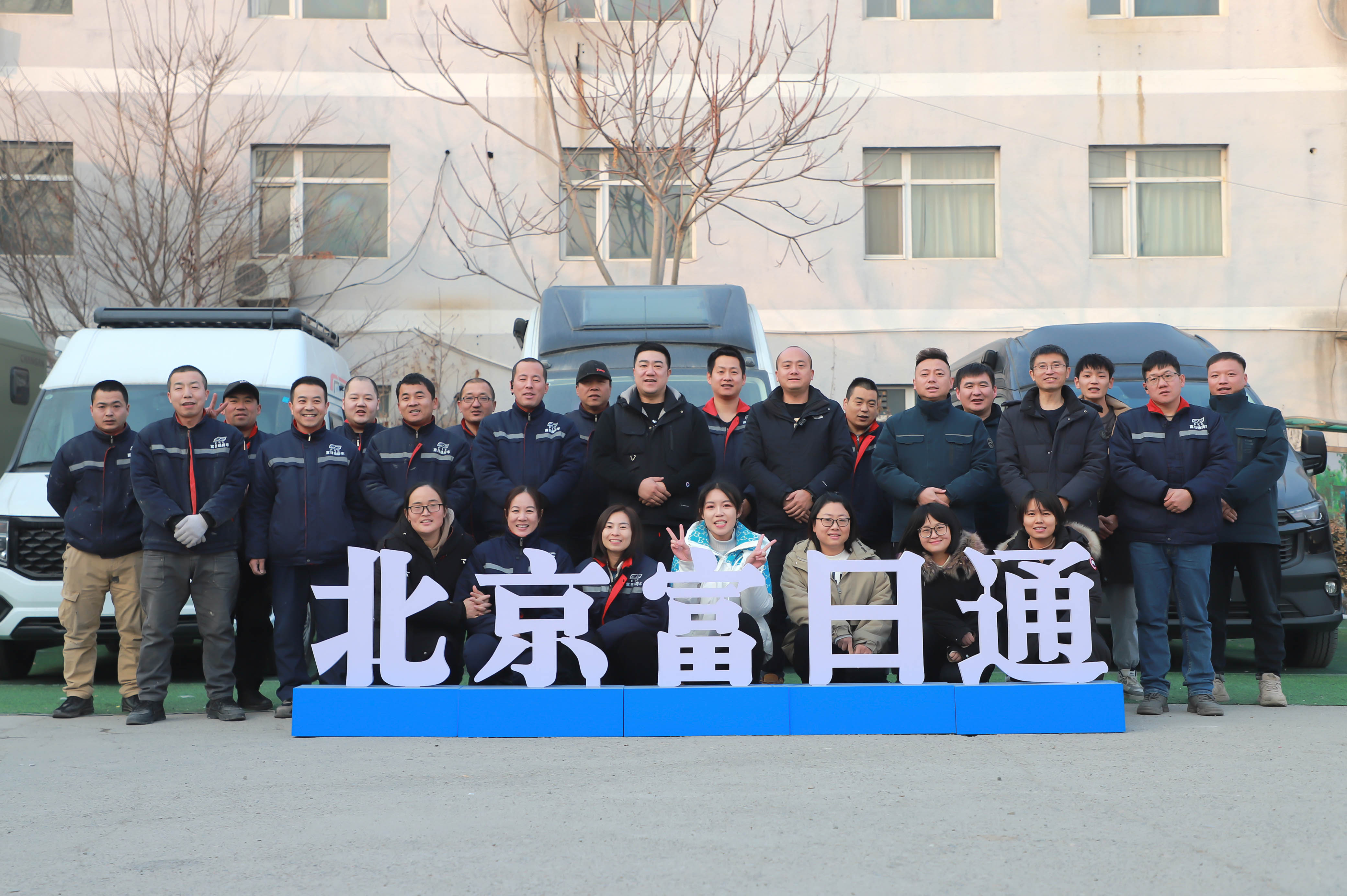 公司简介图